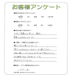 奈良県生駒市 B様