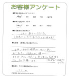 大阪府泉南郡熊取町 K様