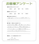 和歌山県和歌山市 Y様