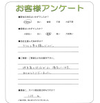 兵庫県加古川市 K様