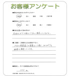 大阪府堺市西区 I様