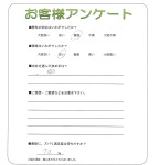 大阪府大阪市旭区 N様