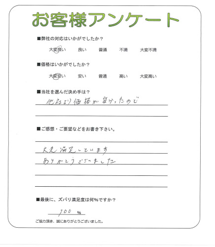 ����ܸ���ԡ�U��