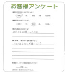 和歌山県岩出市 K様
