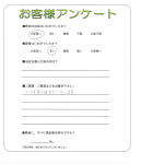和歌山県伊都郡かつらぎ町 M様