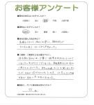 滋賀県野洲市 Y様