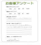 兵庫県宝塚市 I様