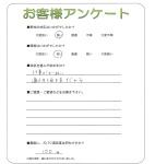 大阪府八尾市 O様