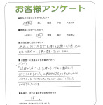 奈良県橿原市 K様