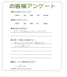 京都府木津川市 H様