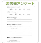 大阪府堺市南区 Y様
