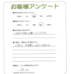 滋賀県大津市 I様