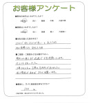 奈良県奈良市 S様