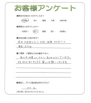 滋賀県高島市 S様