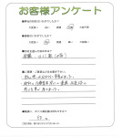 滋賀県大津市 T様