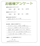 兵庫県伊丹市 Y様