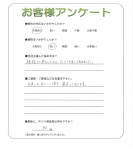 奈良県生駒市 T様