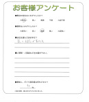 大阪府岸和田市 H様