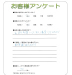 和歌山県和歌山市 N様