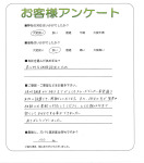 兵庫県西宮市 M様