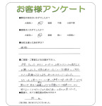 京都府木津川市 N様
