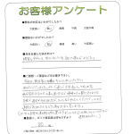 滋賀県蒲生郡日野町 M様