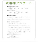 兵庫県宝塚市 Y様