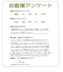兵庫県神戸市須磨区 T様