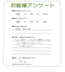 滋賀県大津市 O様