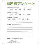 大阪府堺市東区 N様