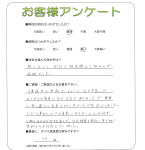 兵庫県西宮市 A様