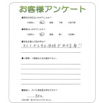 大阪府堺市西区 K様
