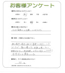 大阪府寝屋川市 K様
