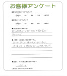 大阪府松原市 H様