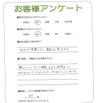 京都府木津川市 K様