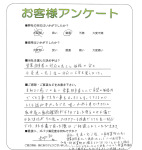 兵庫県明石市 K様