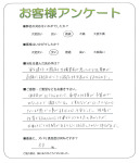京都府相楽郡精華町 O様