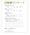兵庫県宝塚市 M様