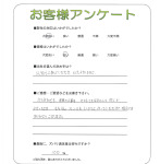 京都府木津川市 K様