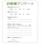 滋賀県大津市 C様