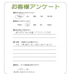 滋賀県守山市 O様
