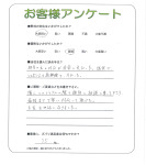 奈良県生駒郡安堵町 K様