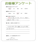 大阪府富田林市 I様