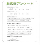 兵庫県小野市 T様