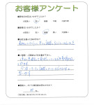 大阪府交野市 I様