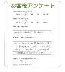 兵庫県西宮市 H様