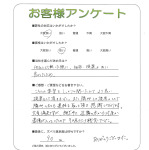 兵庫県西宮市 M様