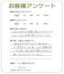 大阪府大阪狭山市 K様