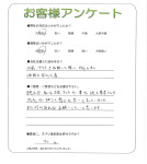 兵庫県高砂市 K様