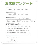 大阪府箕面市 T様